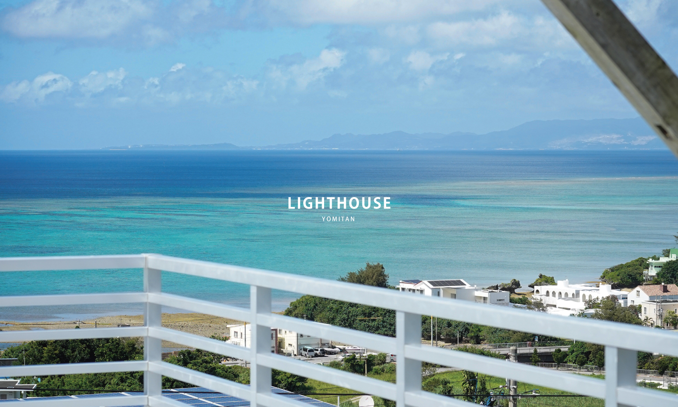LIGHTHOUSE