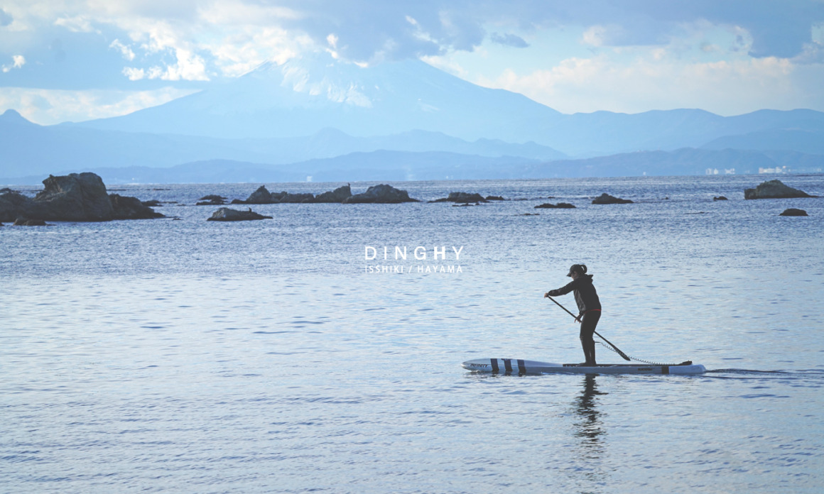 DINGHY | Sold