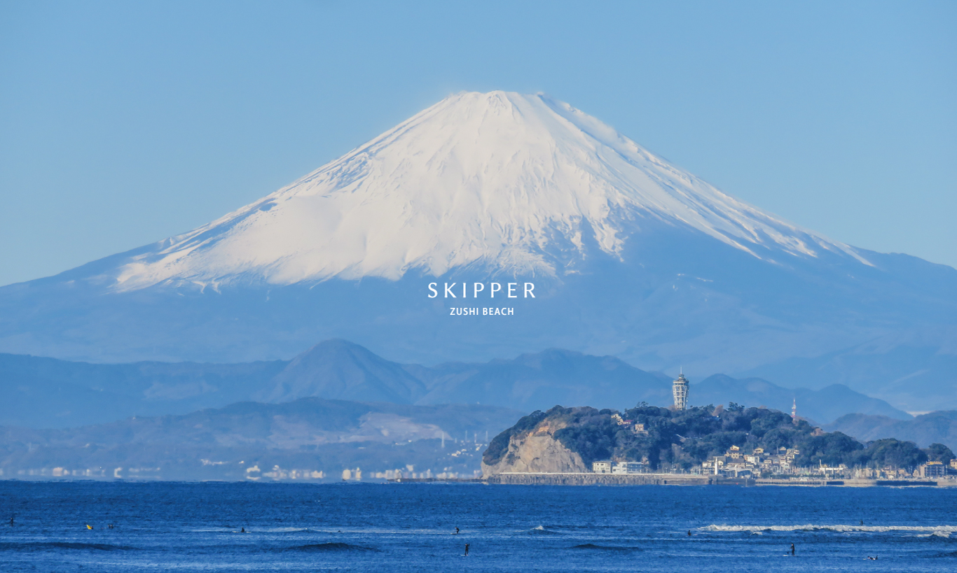 SKIPPER【限定公開】