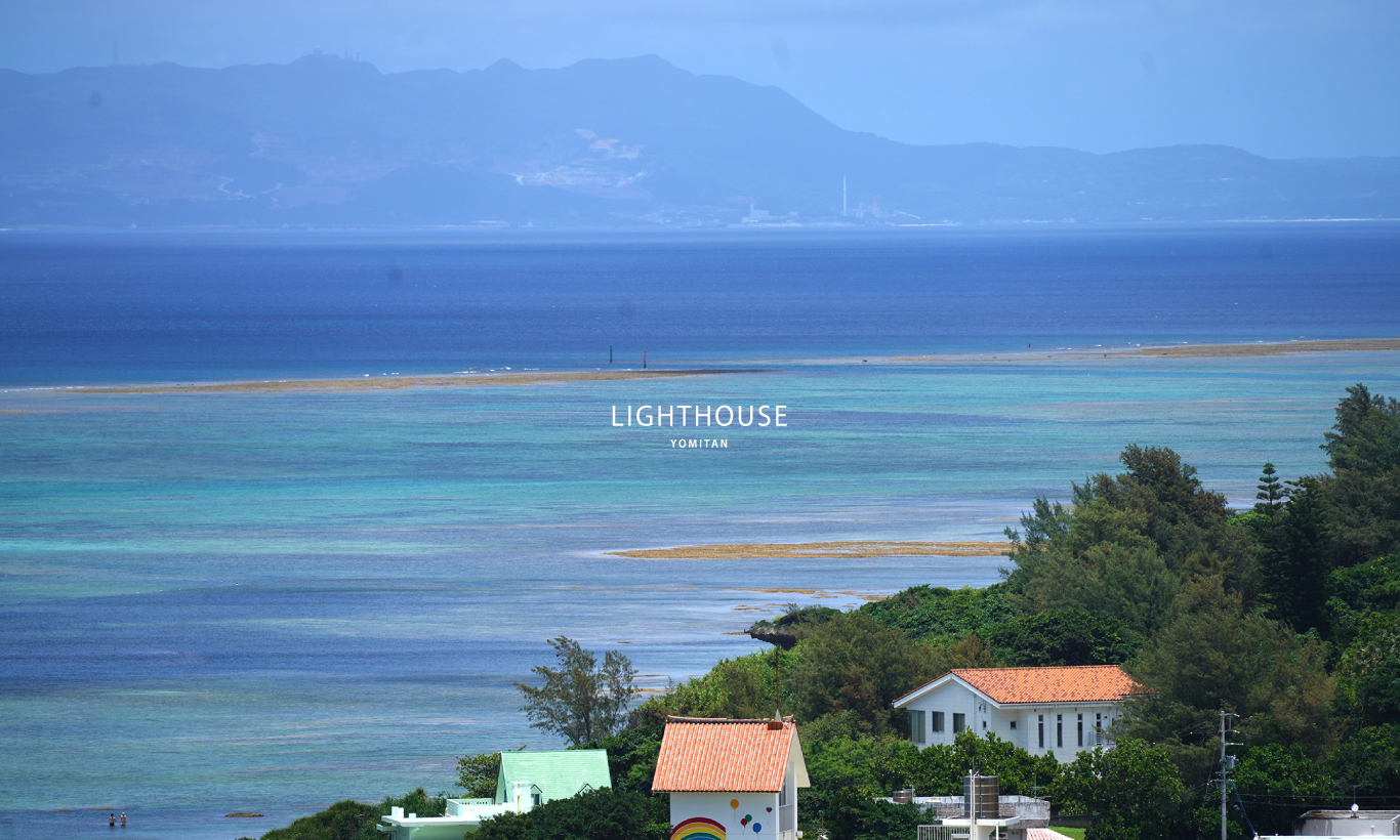LIGHTHOUSE